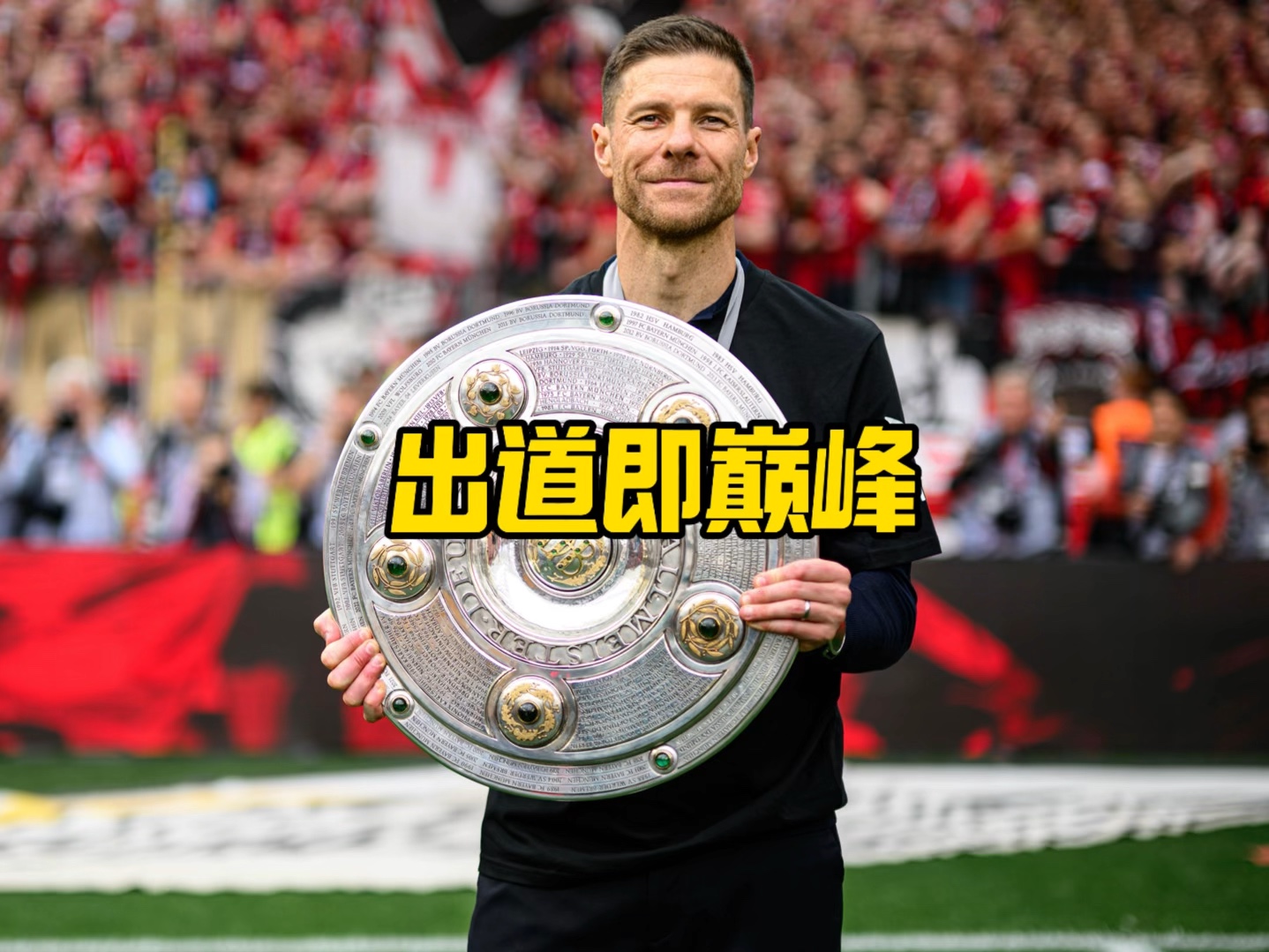 都离