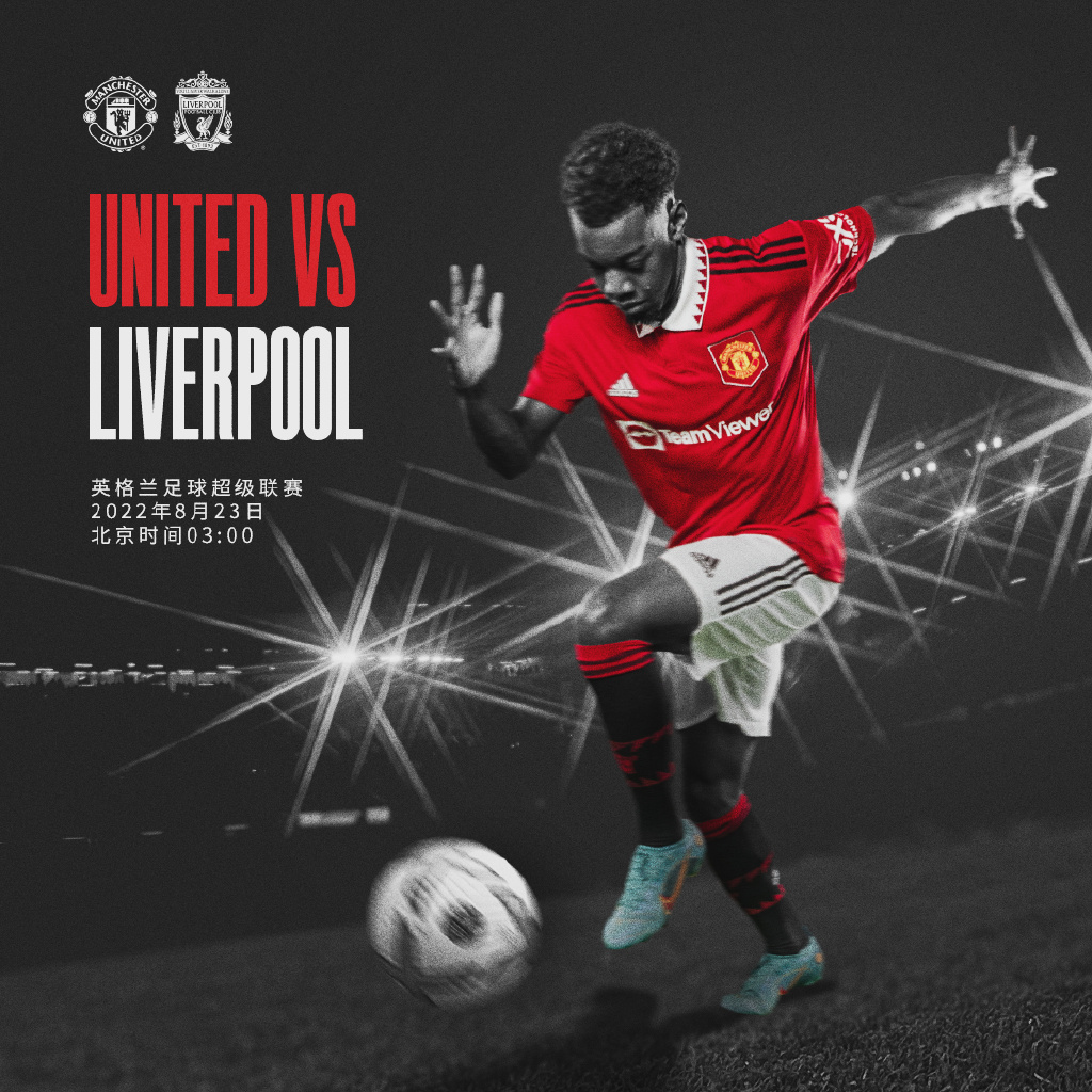 不仅在场馆 不仅在场馆